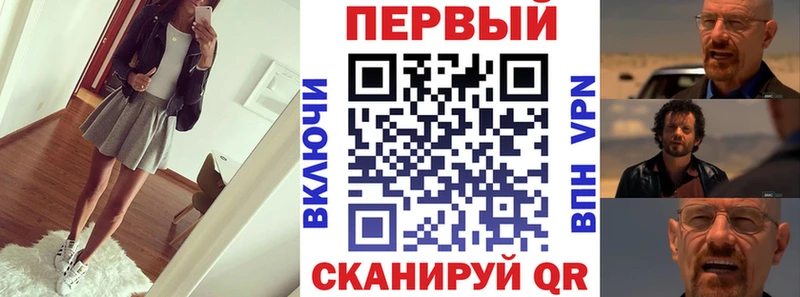 Amphetamine Розовый  Хадыженск 