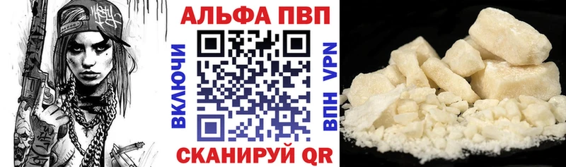 shop клад Хадыженск A PVP кристаллы хочу наркоту