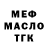МЕТАДОН кристалл Yehor Saienko