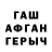 МДМА VHQ Rada Kuzina