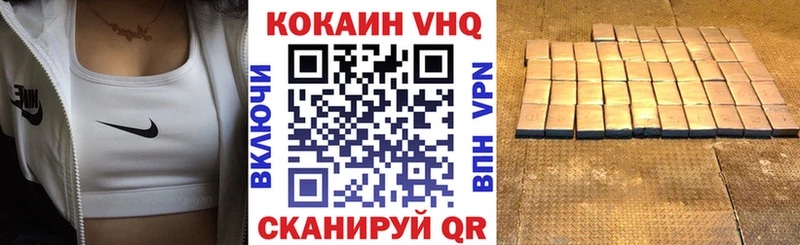 COCAIN 98%  Хадыженск 
