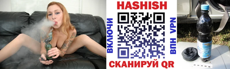 блэк спрут сайт  Хадыженск  ГАШ убойный 