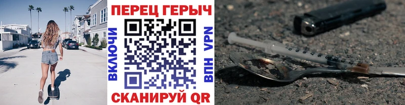 ГЕРОИН белый  Хадыженск 