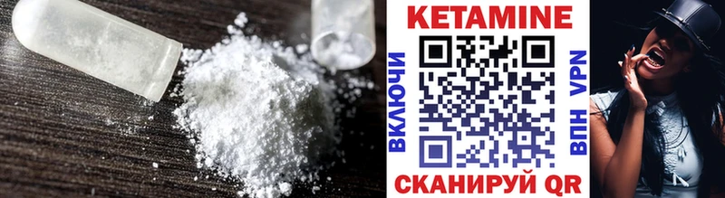 КЕТАМИН ketamine  сколько стоит  Хадыженск 