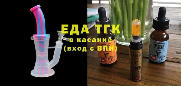 меф VHQ Алексеевка