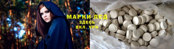 альфа пвп VHQ Абаза