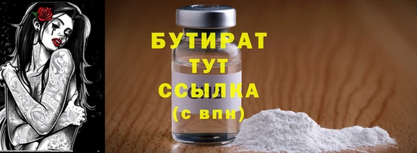 молекула духа Абдулино