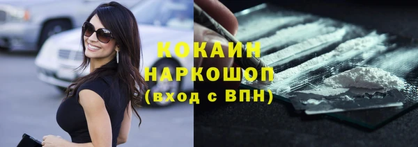 прущая мука Абинск