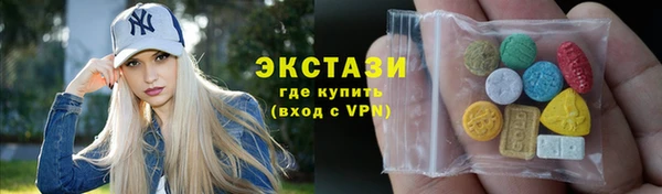 альфа пвп VHQ Абаза