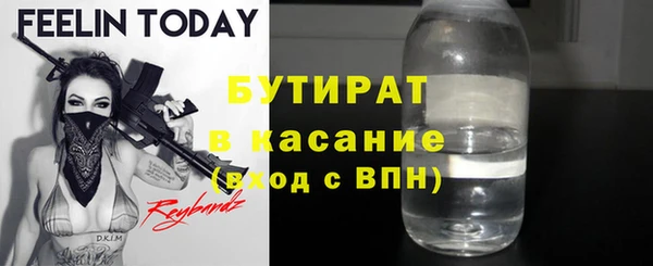 молекула духа Абдулино