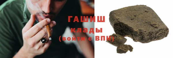 альфа пвп VHQ Абаза