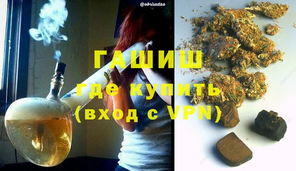 меф VHQ Алексеевка