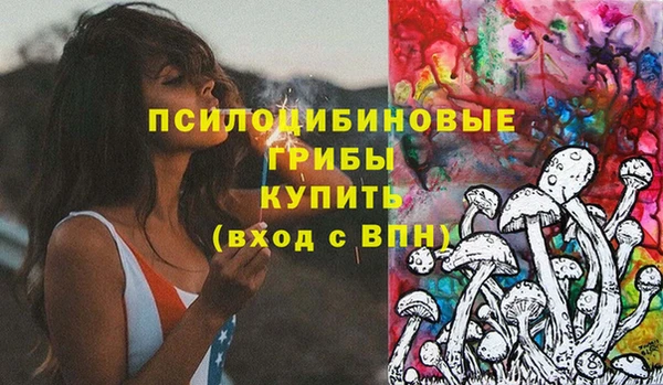 альфа пвп VHQ Абаза
