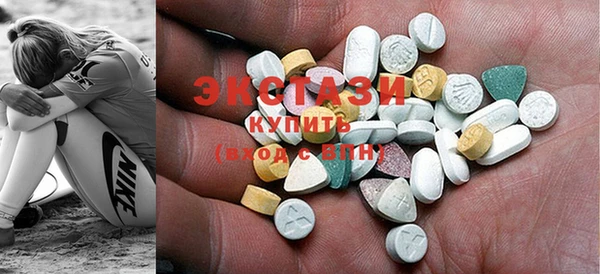 альфа пвп VHQ Абаза