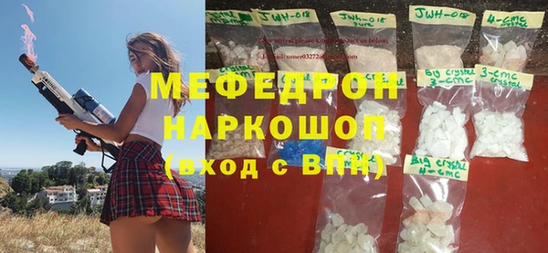 альфа пвп VHQ Абаза
