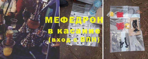 молекула духа Абдулино