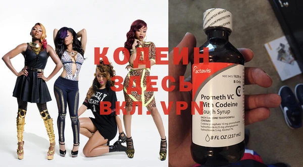 меф VHQ Алексеевка