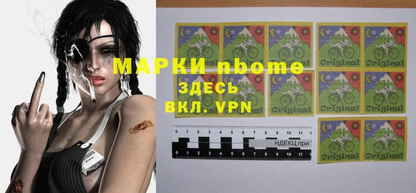альфа пвп VHQ Абаза