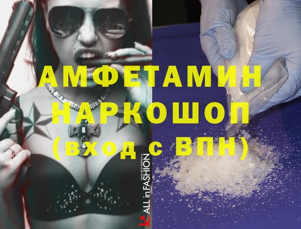 молекула духа Абдулино