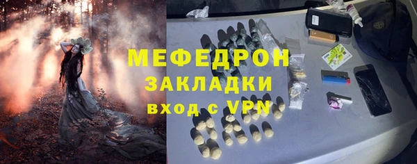 молекула духа Абдулино
