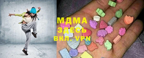 молекула духа Абдулино
