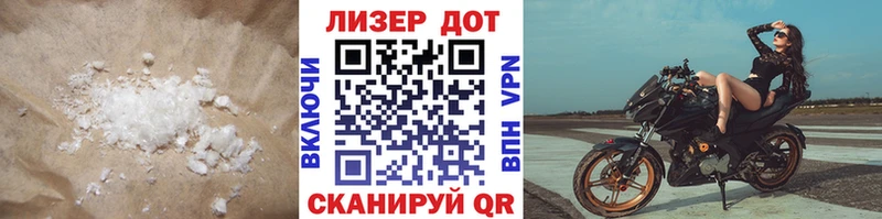 Лсд 25 экстази кислота  Хадыженск 