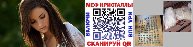 купить наркотики сайты  Хадыженск  Мефедрон VHQ 