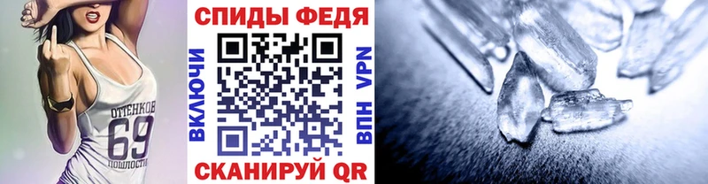 купить наркоту  Хадыженск  МЕТАМФЕТАМИН мет 