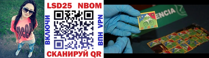 Марки N-bome 1500мкг  Хадыженск 