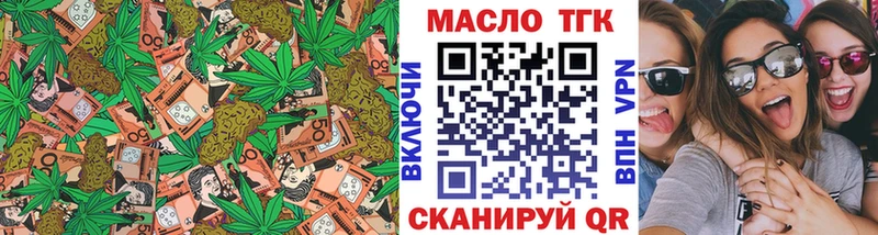 ссылка на мегу ССЫЛКА  Хадыженск  ТГК гашишное масло  где купить наркотик 